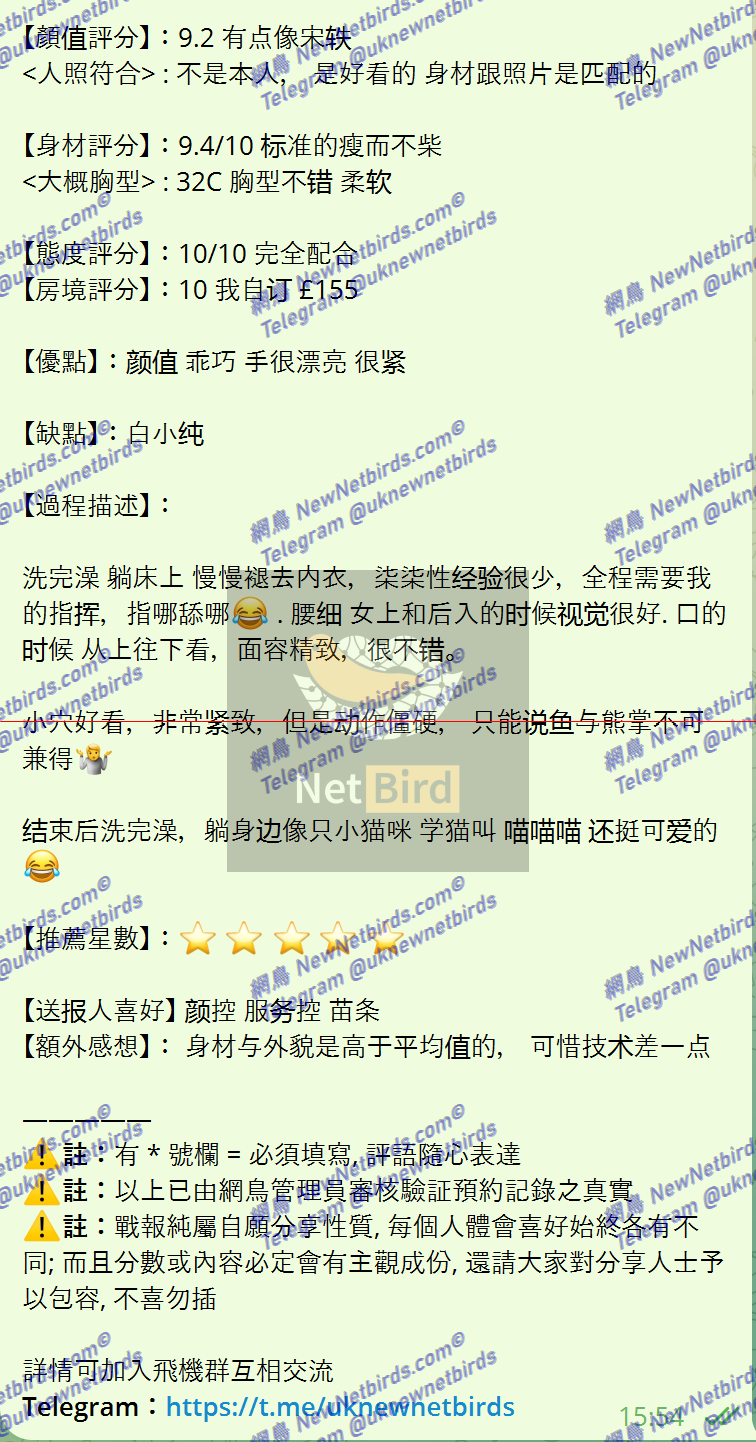 戰號 608 2.png